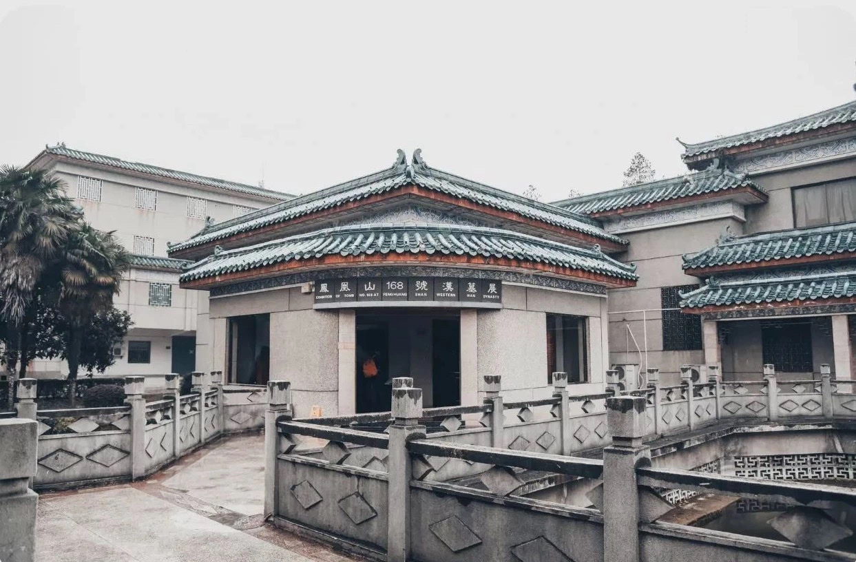 凤凰山168号汉墓展.