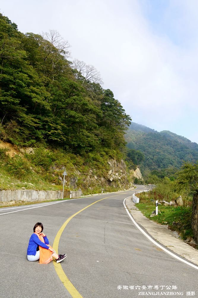 跟我一起走进安徽六安市马丁公路