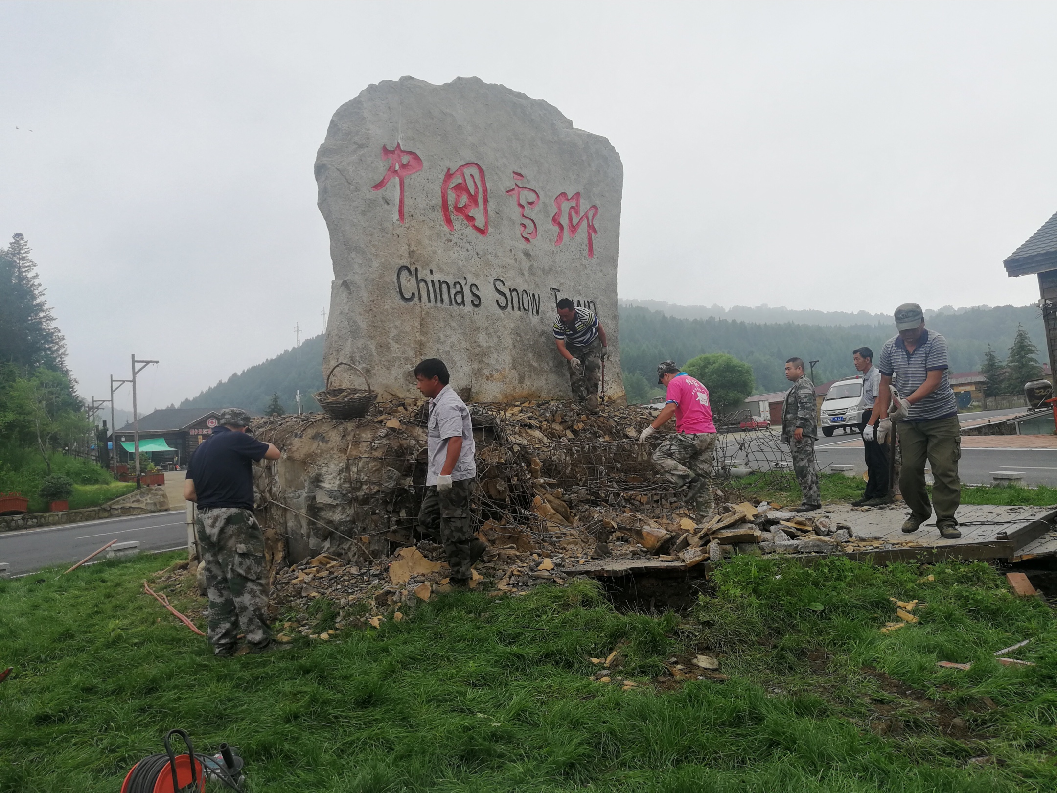 雪乡景区管委会新建两处石碑对中国雪乡大石碑进行升级改造
