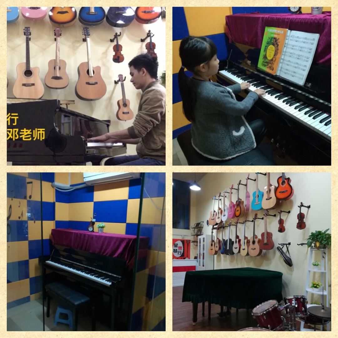 做口碑最好的琴行  琴行简介:      星乐琴行于2008年创办至今