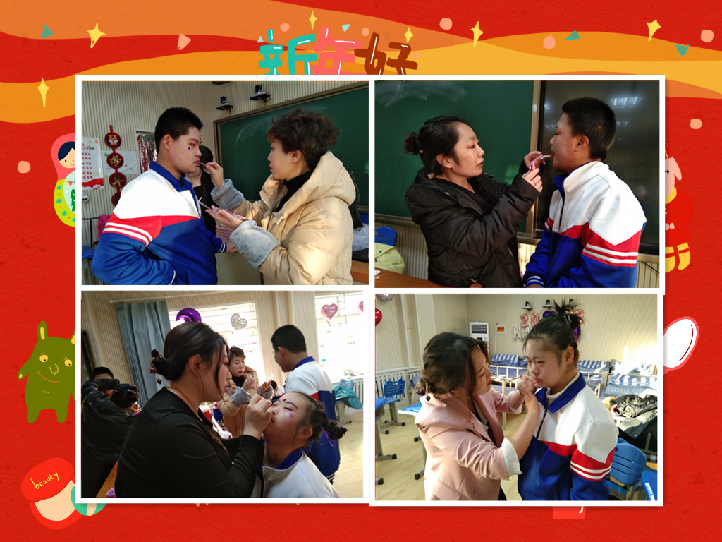 辞旧迎新逐梦前行启智学校元旦活动掠影
