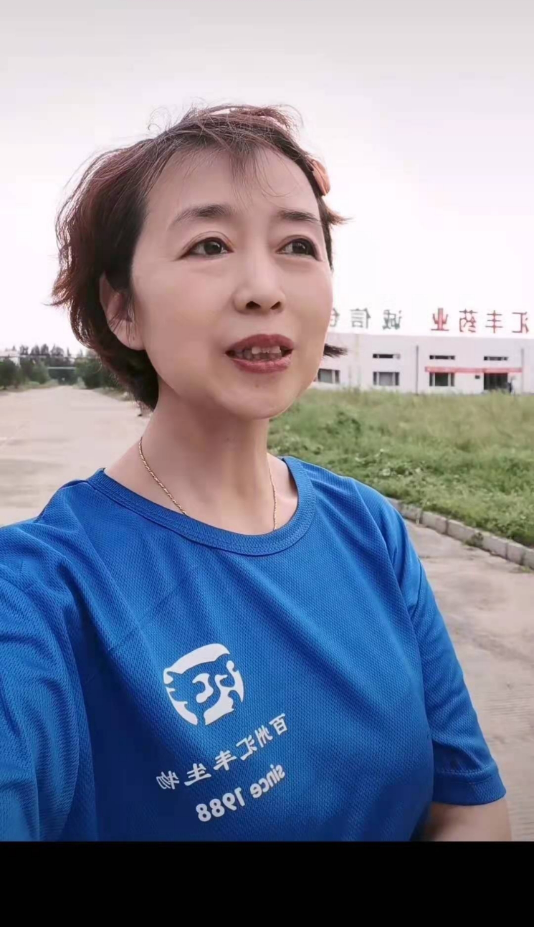 周晶波老师 来自美丽的冰城哈尔滨 朗诵爱好者 现在企业做财务工作