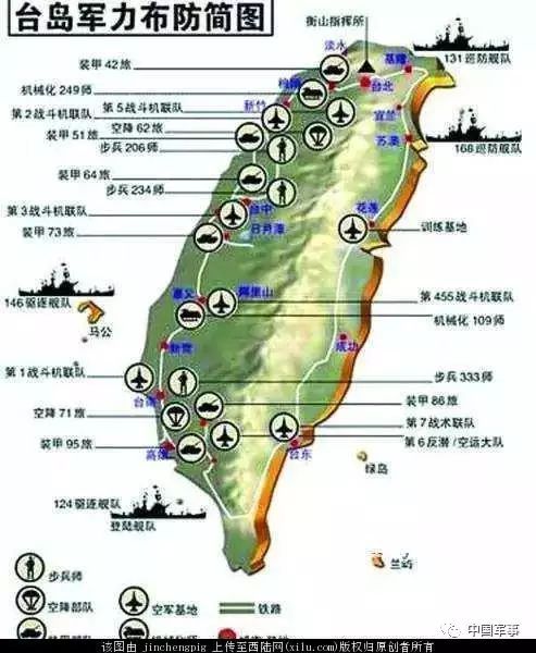 收复台湾决定全球命运中美较量全面打响