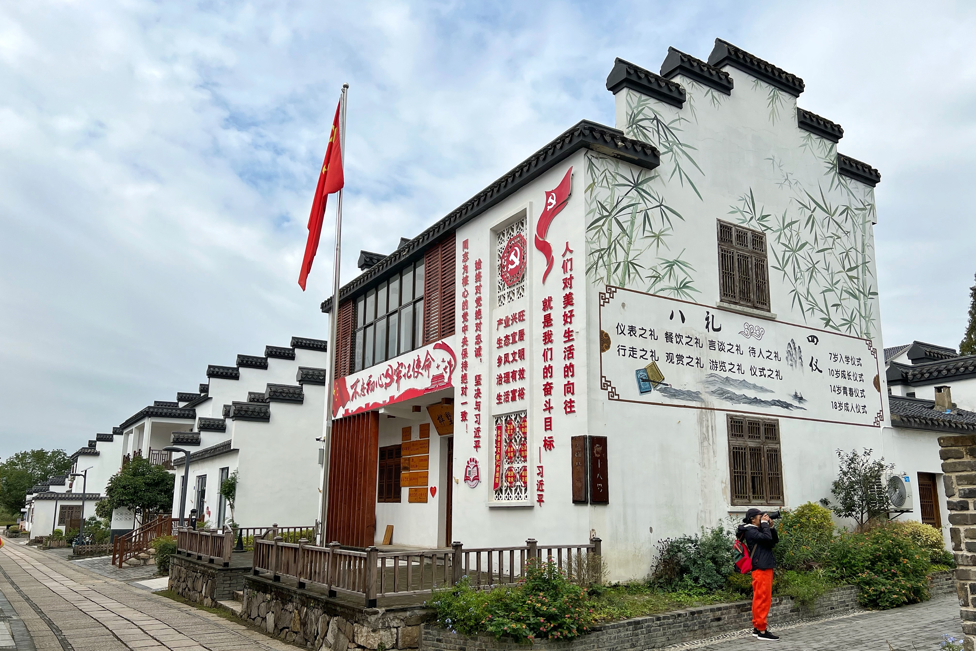 最美乡村桦墅村