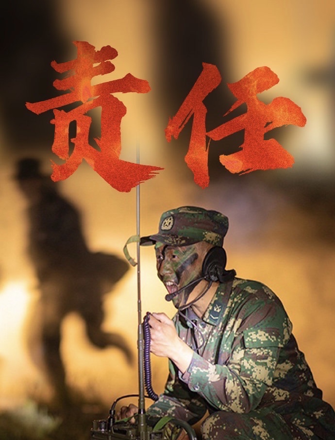 中国背景图军人图片