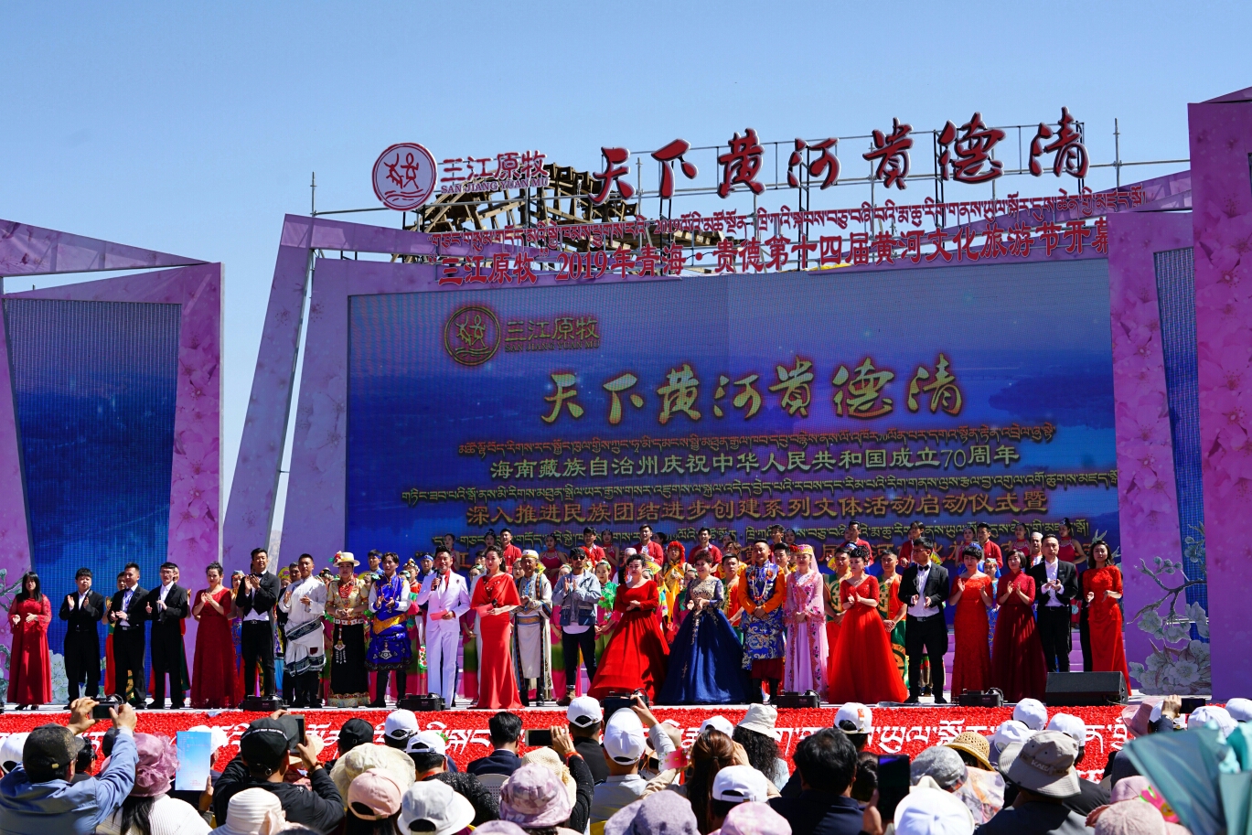 贵德梨花节图片