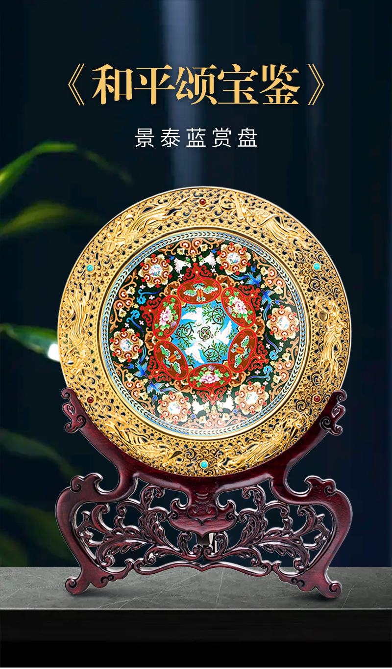 钱美华大师在中国景泰蓝行业可以称为泰斗级人物,她的这件景泰蓝作品