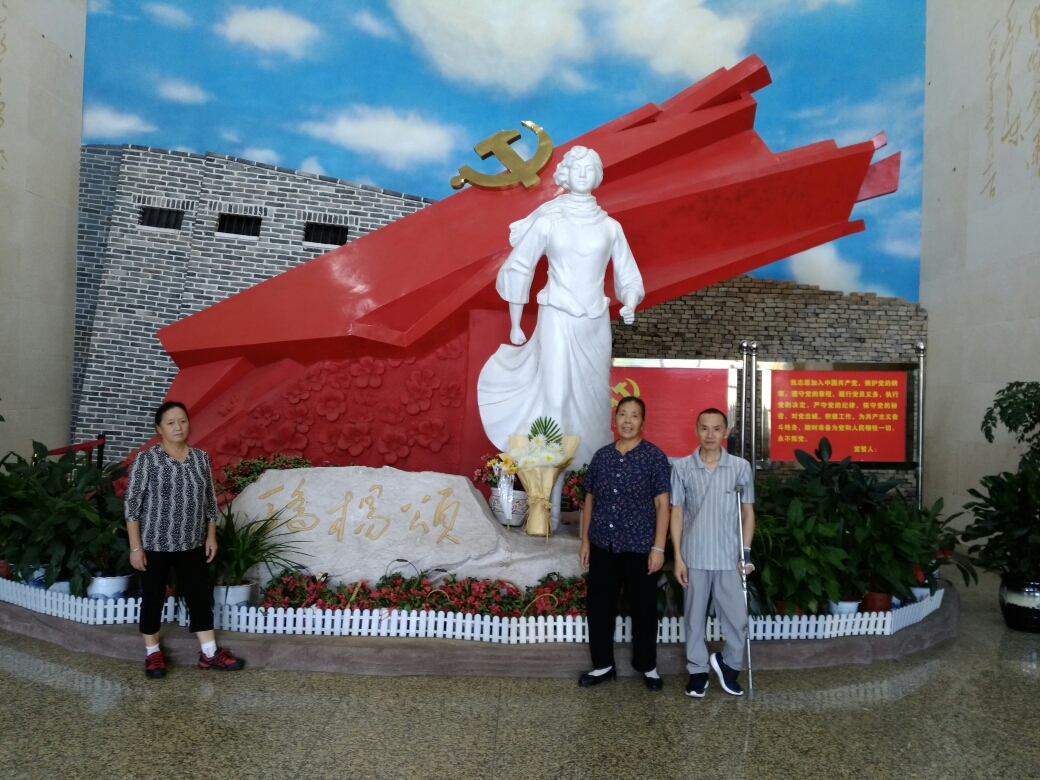 杨开慧烈士永垂不朽