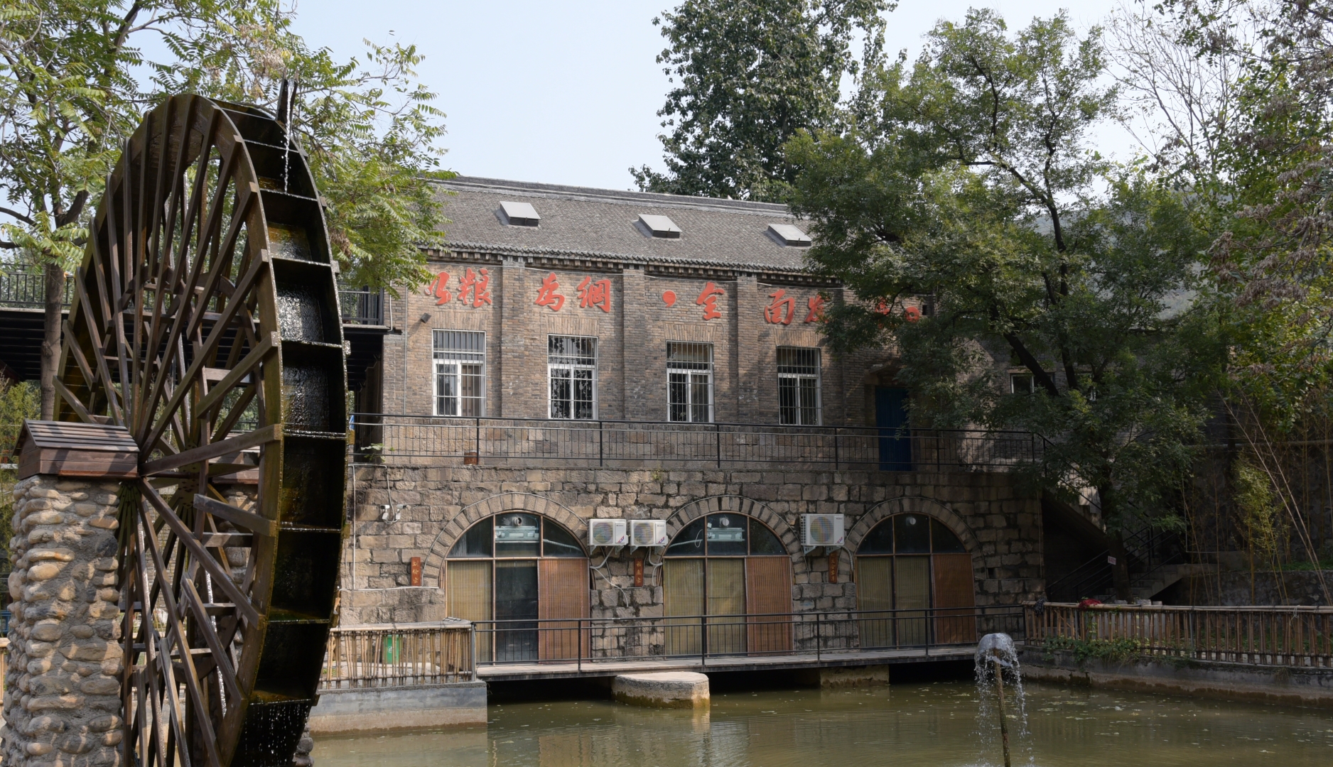 焦作知青走进于庄下集古村小街展风采