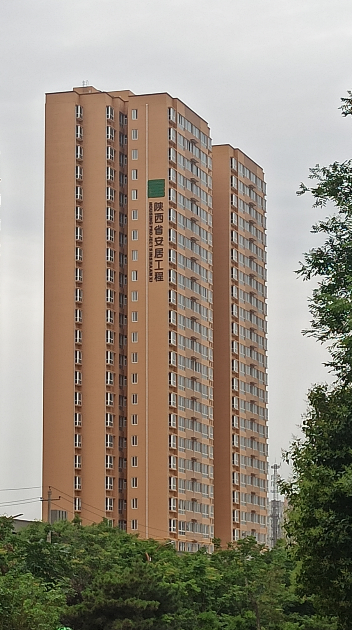 渭城区望贤小区公租房建设再迎大考创优行动进行时