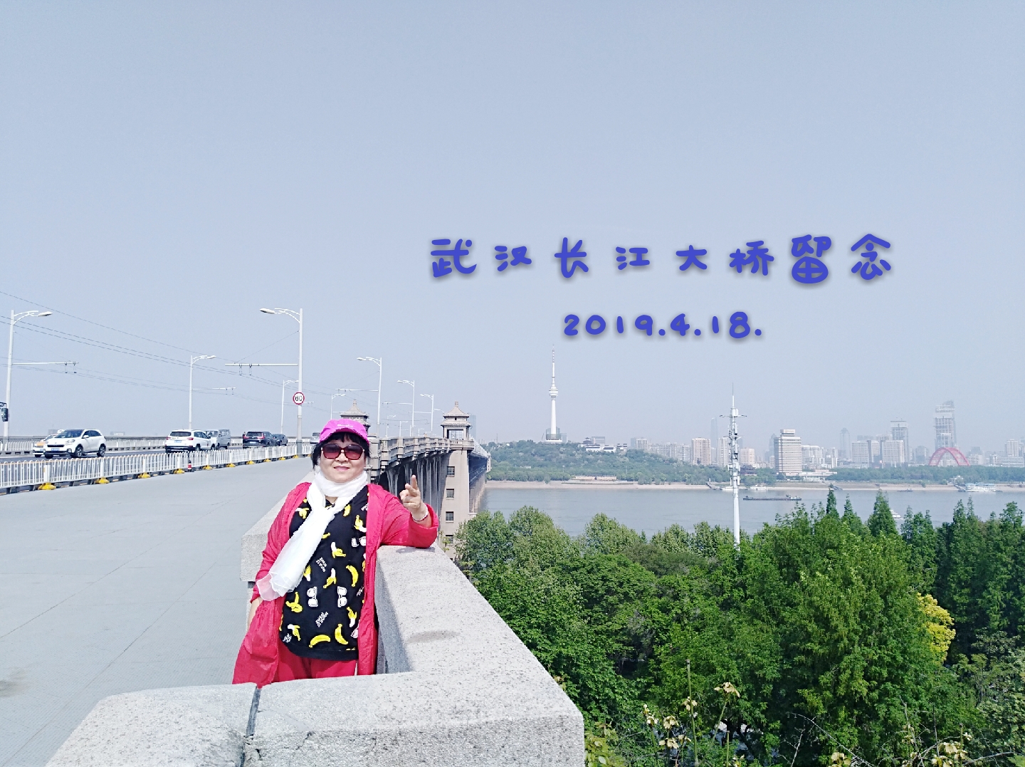 武汉之旅②长江大桥参观游玩