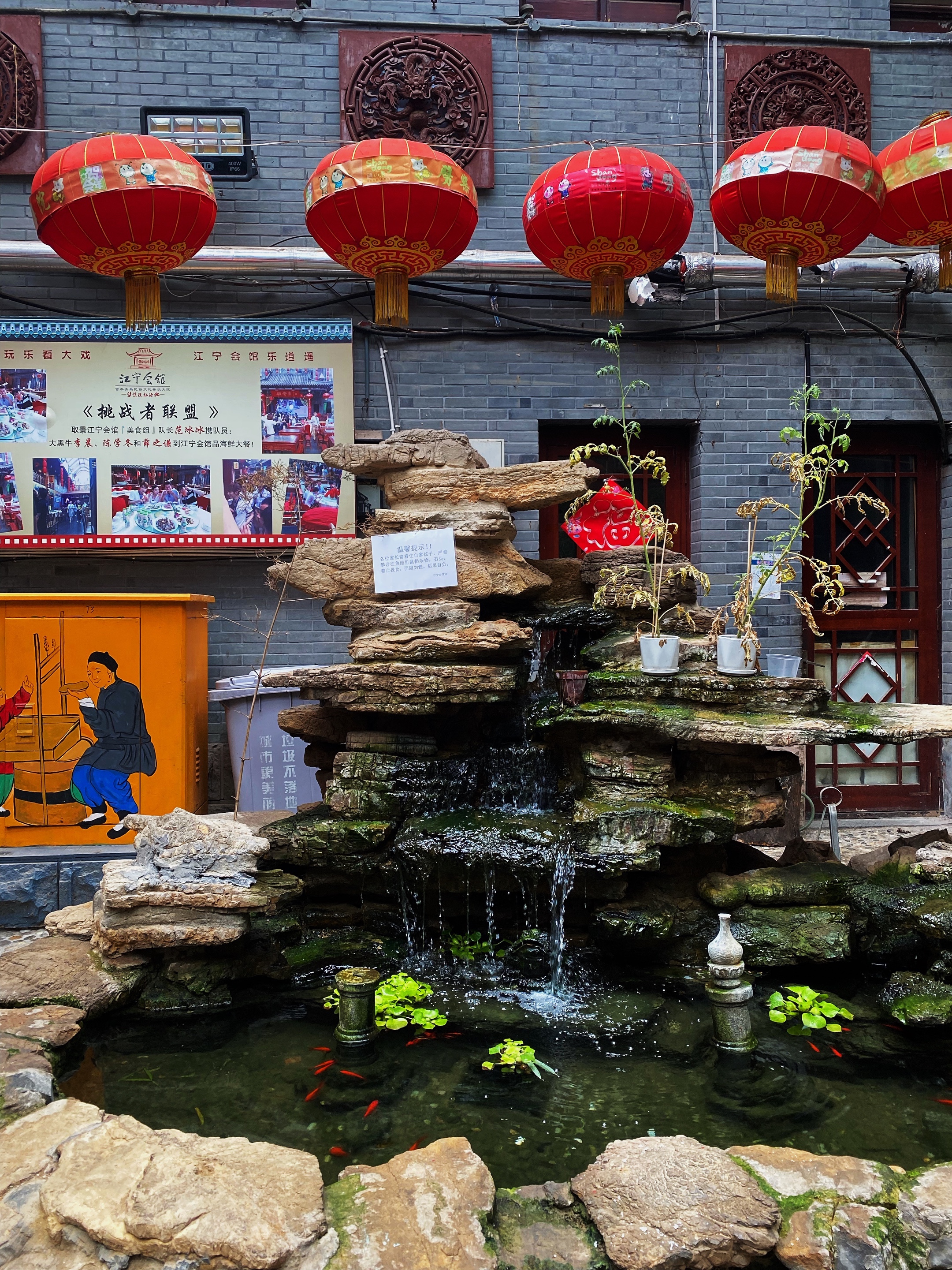 【首发】劈柴院掠影