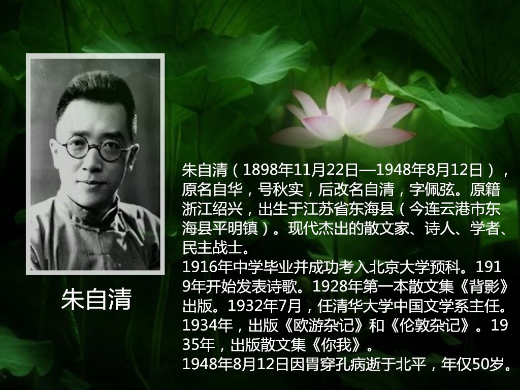 【零海岸之声】配乐散文《春》作者:朱自清朗诵,制作:零海岸