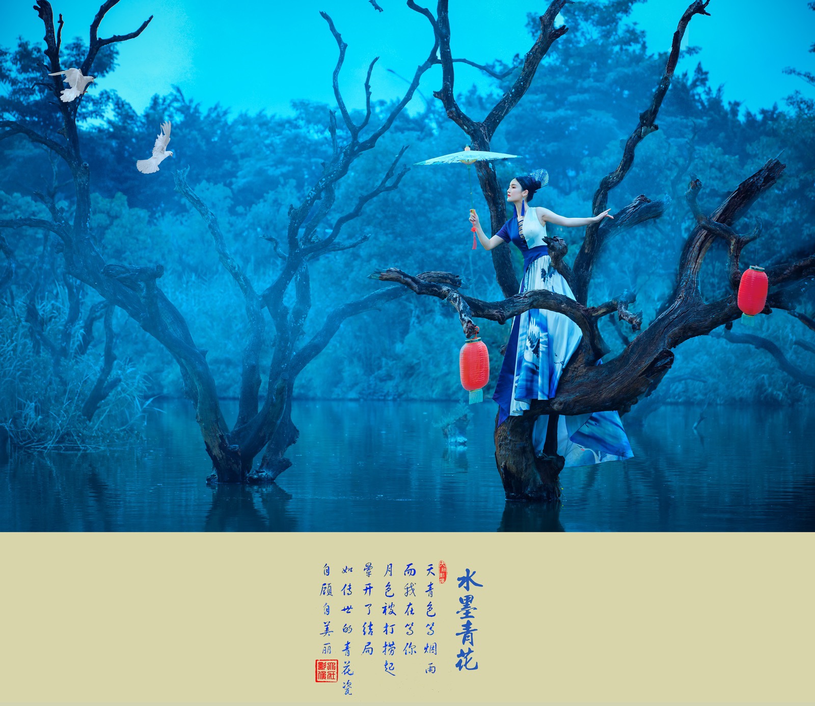 天青色等烟雨 而我在等你 炊烟袅袅升起 隔江千万里