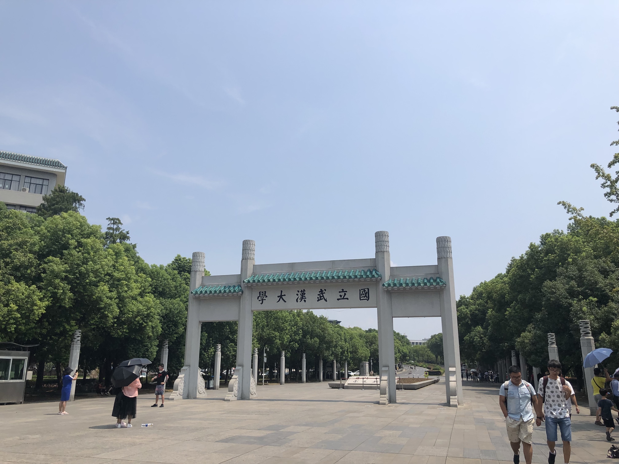 2018年8月11号中午酷暑难挡,带着儿子来到了武汉大学!