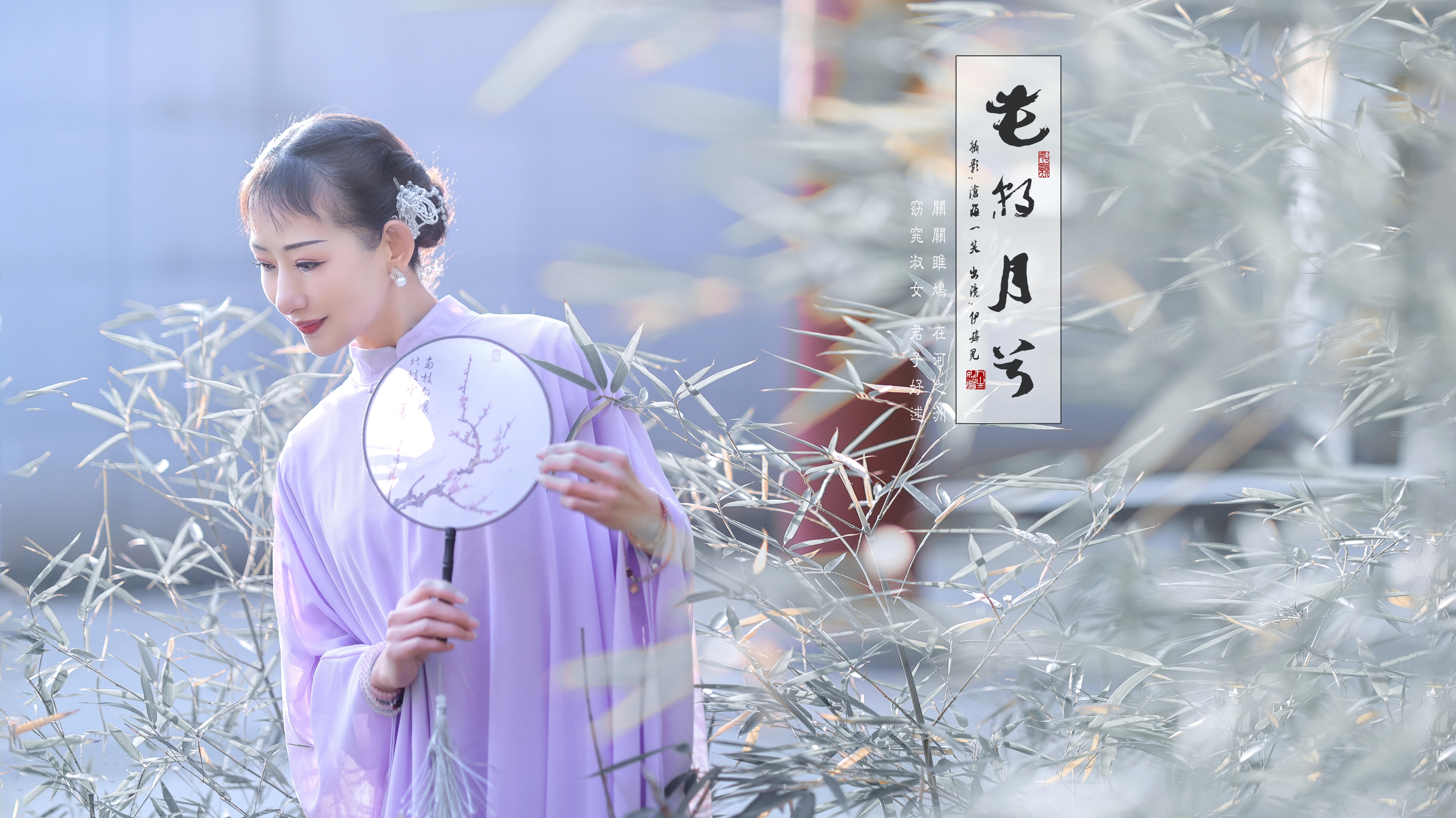 【原创首发】媚韵销魂惊芳娆,典雅靓影痴情骚.
