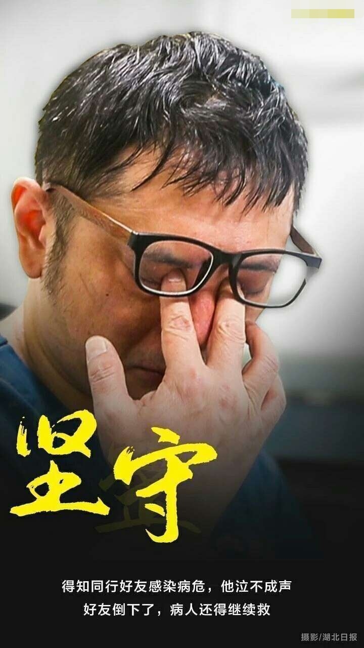 來吧,中華兒女 讓我們手挽手肩並肩 萬眾一心,殺出重圍 譜寫一曲