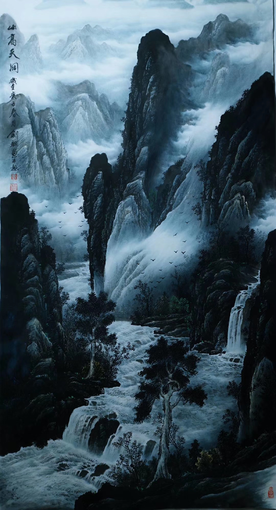 易剑赋彩墨山水画作品价格艺惠藏