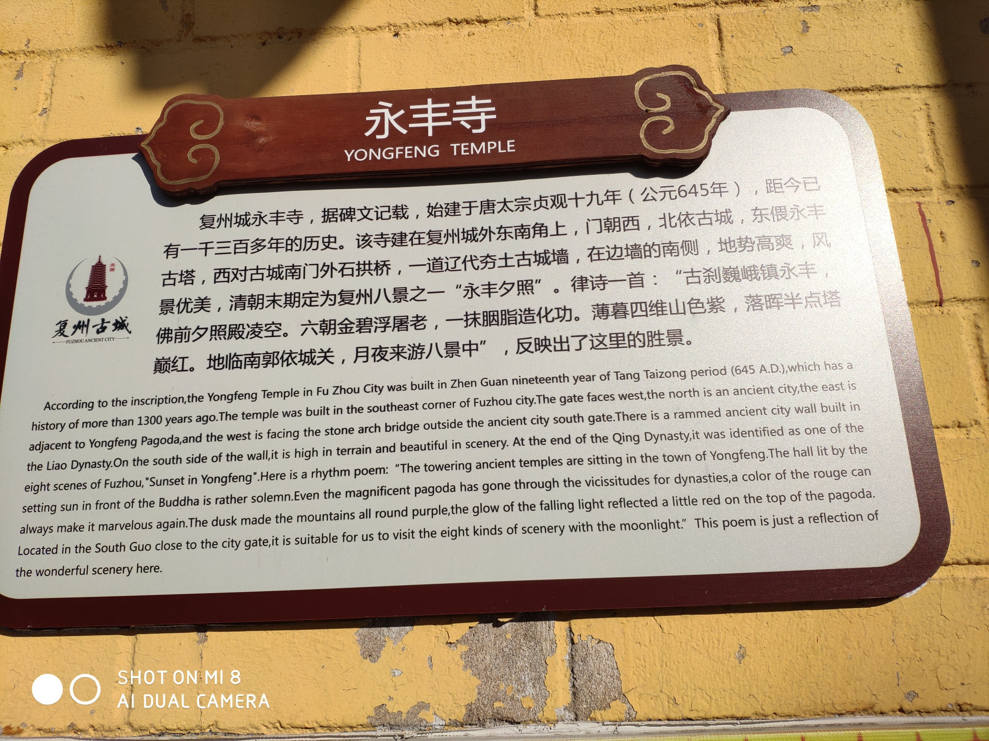走进复州城