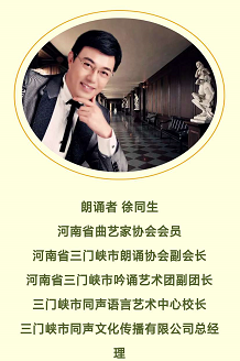 母亲河作者李群杰朗诵徐同生