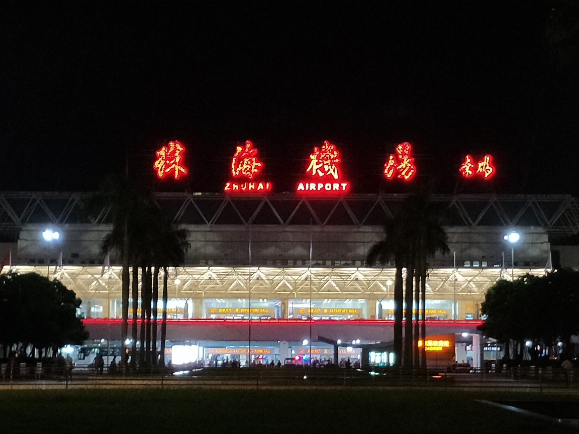 珠海机场照片图片