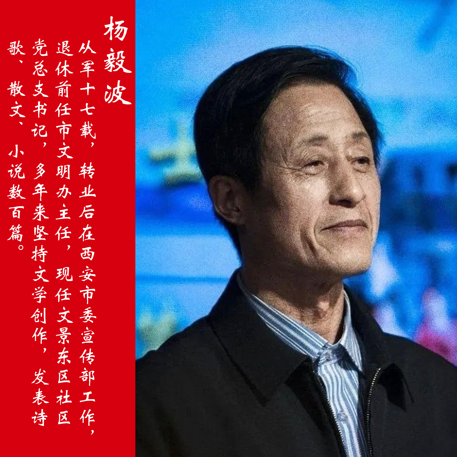 《我要化作绚丽花朵》作者:杨毅波 朗诵:林会玲