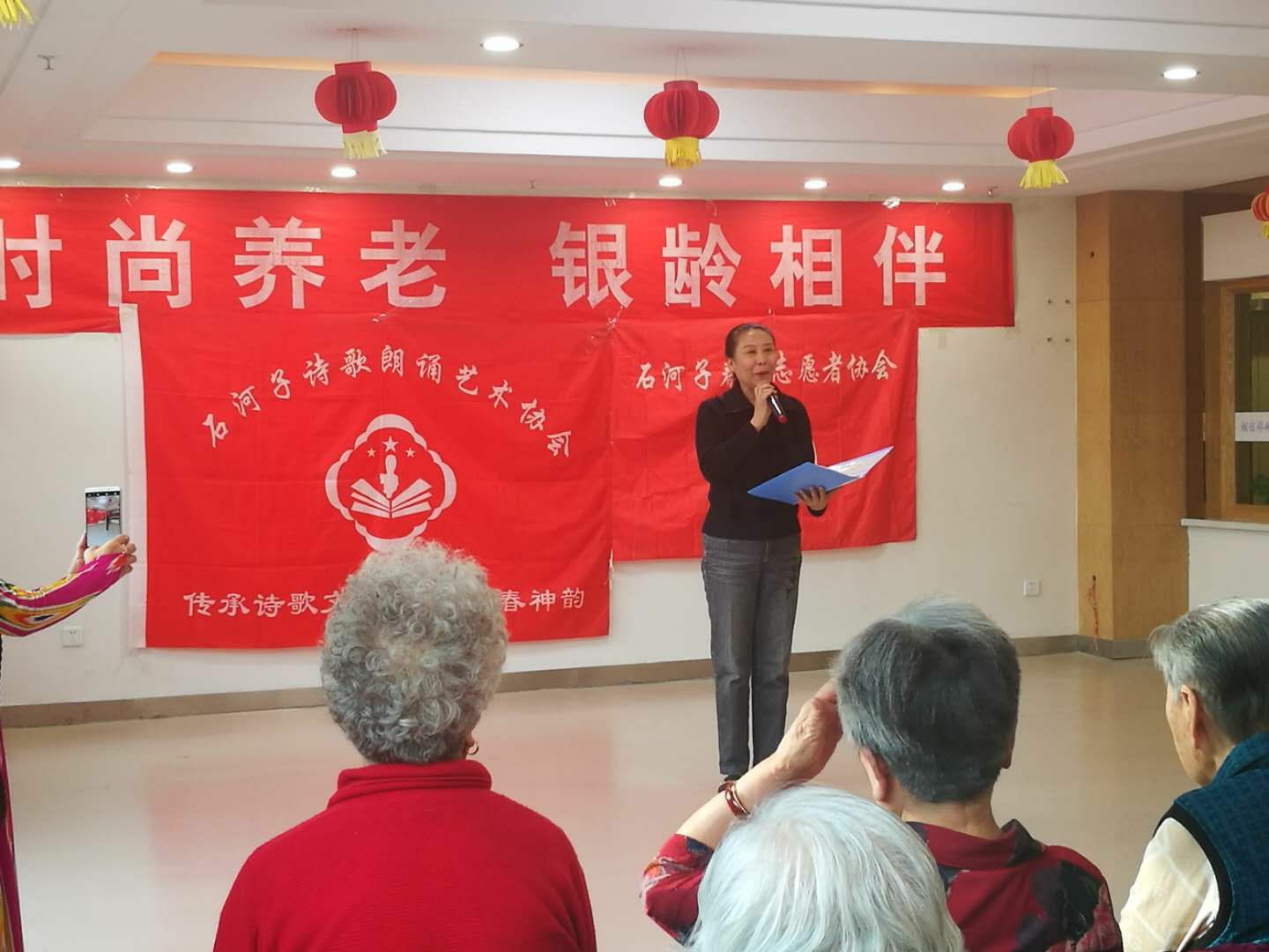 盛世银龄温暖同行――石河子诗歌朗诵艺术协会2019年春节前送温暖演出