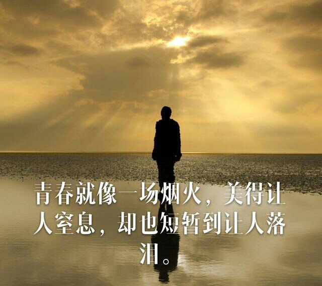 一个人走