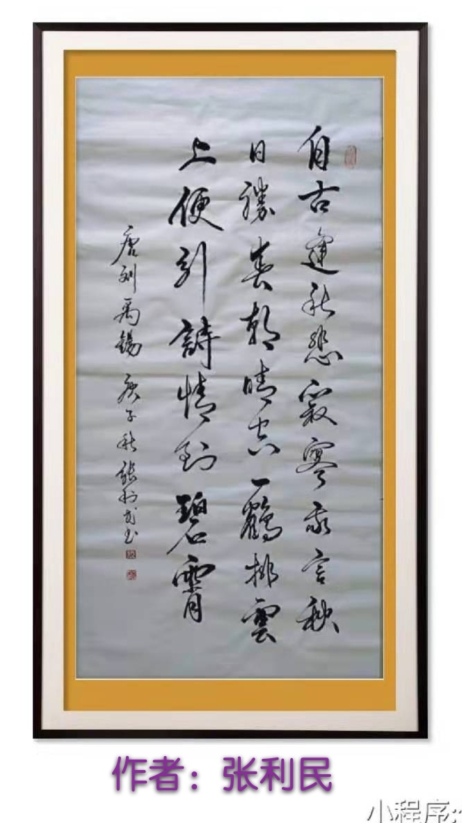 《霜天晓角》《梅花引》 《水调歌头》《柳梢青》 《珍珠帘》里