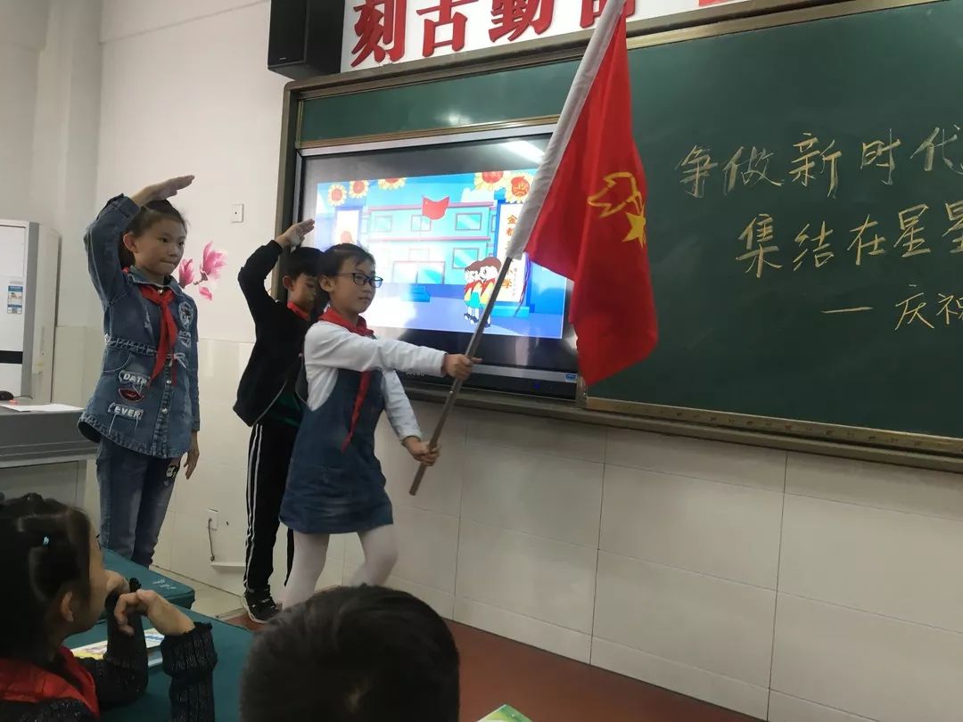 范家村小学图片