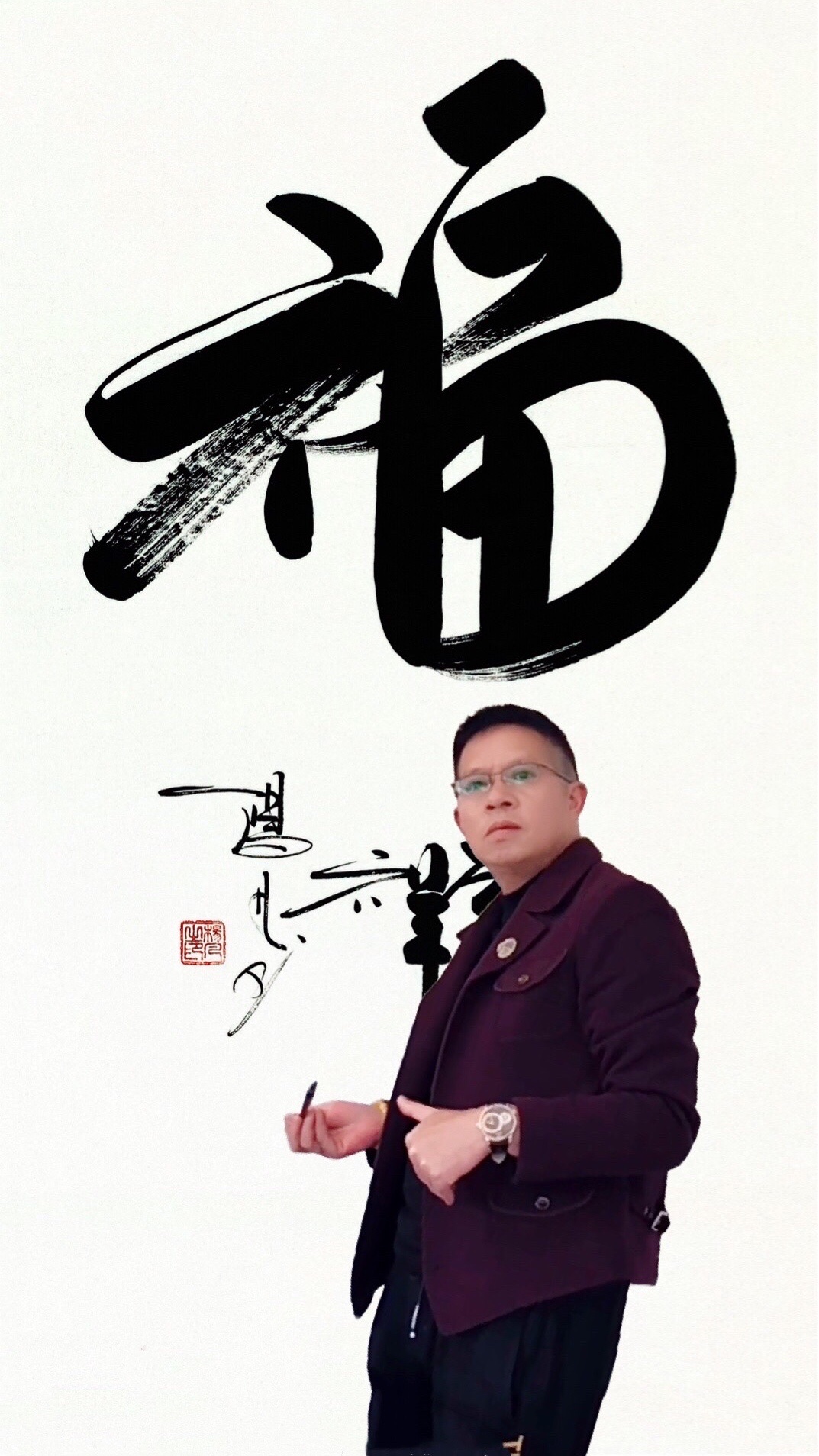 书法家杨凡采风路上挥毫泼墨家和万事兴