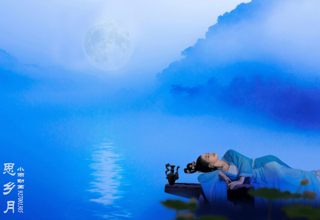 【首发】明月千里寄相思