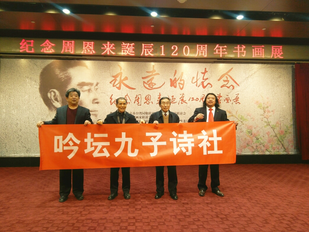 诗人,朗诵演员雪石先生简介