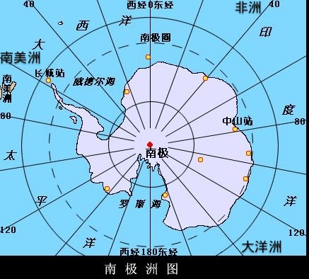 南极洲世界上纬度最高的大洲:南极洲世界上跨经度最广的大洲:南极洲