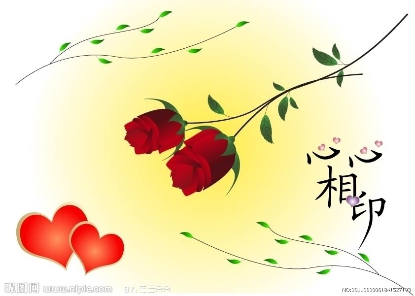 歌曲听心演唱平安是福