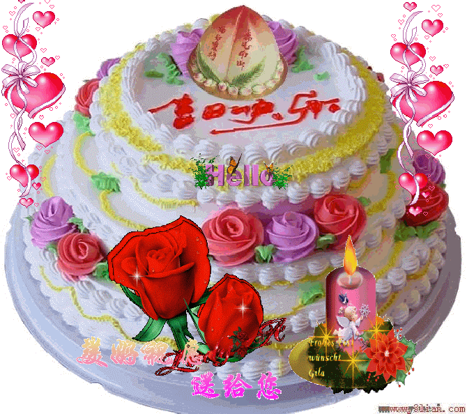 生日快乐  幸福安康九份财运  十份真诚七份典雅  八份柔情五份高贵