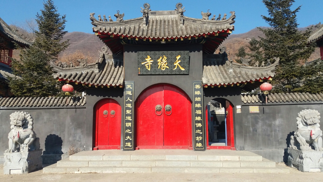 天缘寺,位于王仙姑祠后,之间只隔一条道化石我走的是强度最大的a线