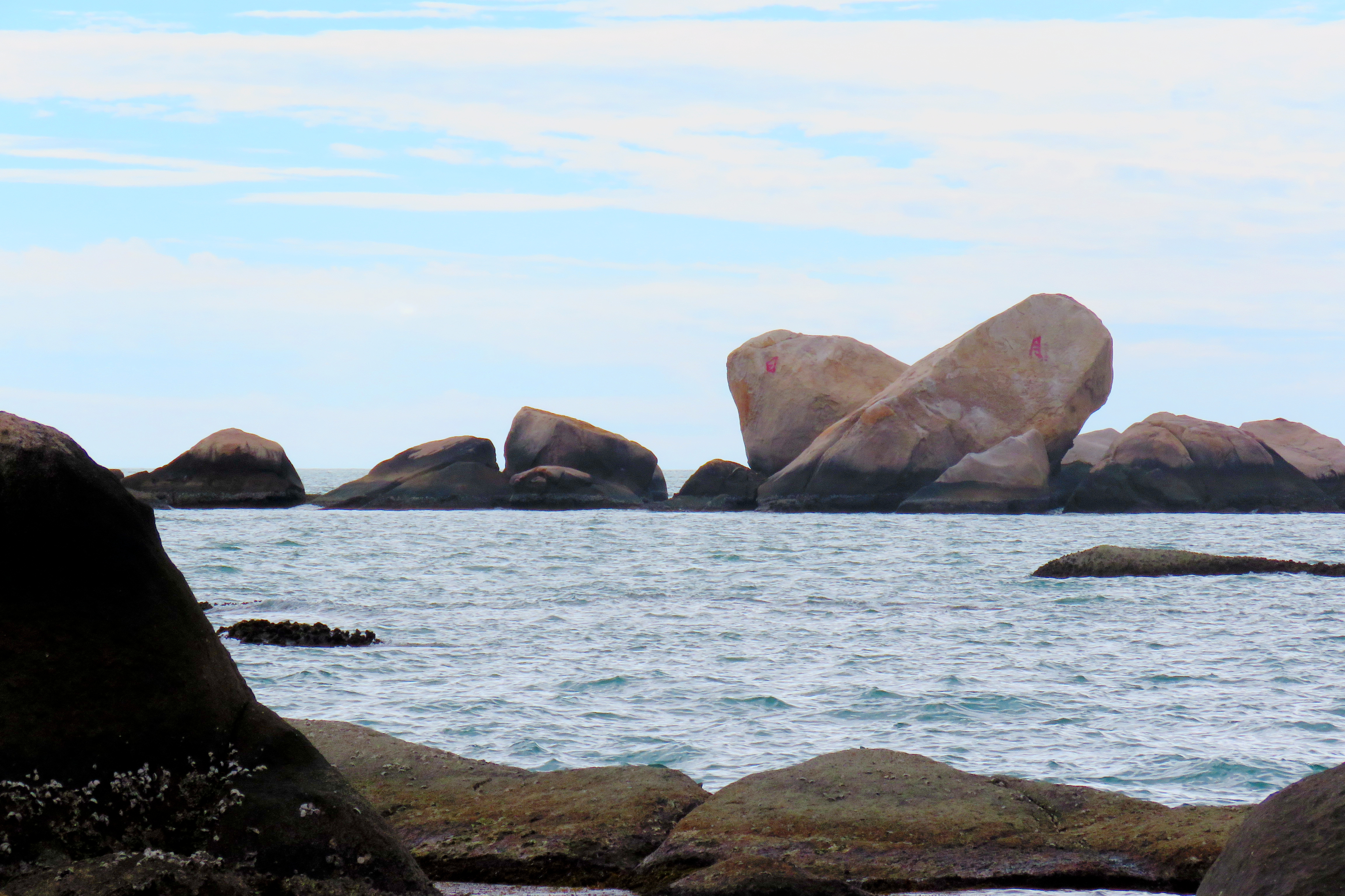 海南天涯海角石头照片图片