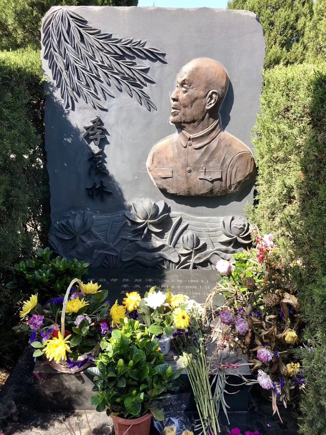 站在季羡林先生墓前