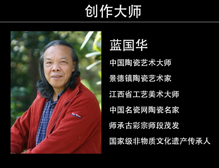 蓝国华大师粉彩祥龙献瑞富贵安康梅瓶散发古香古韵的气质收藏佳品