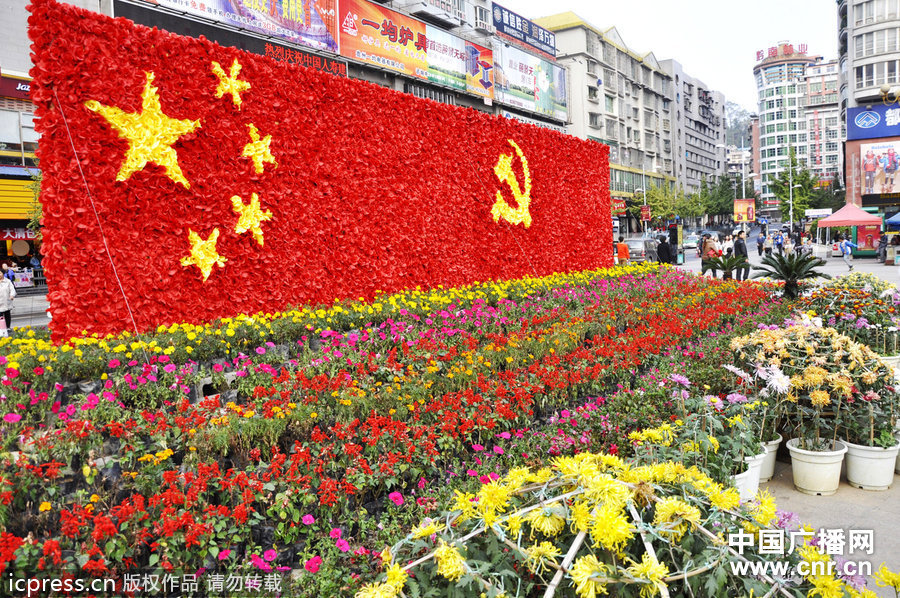 【请党放心,强国有我!】