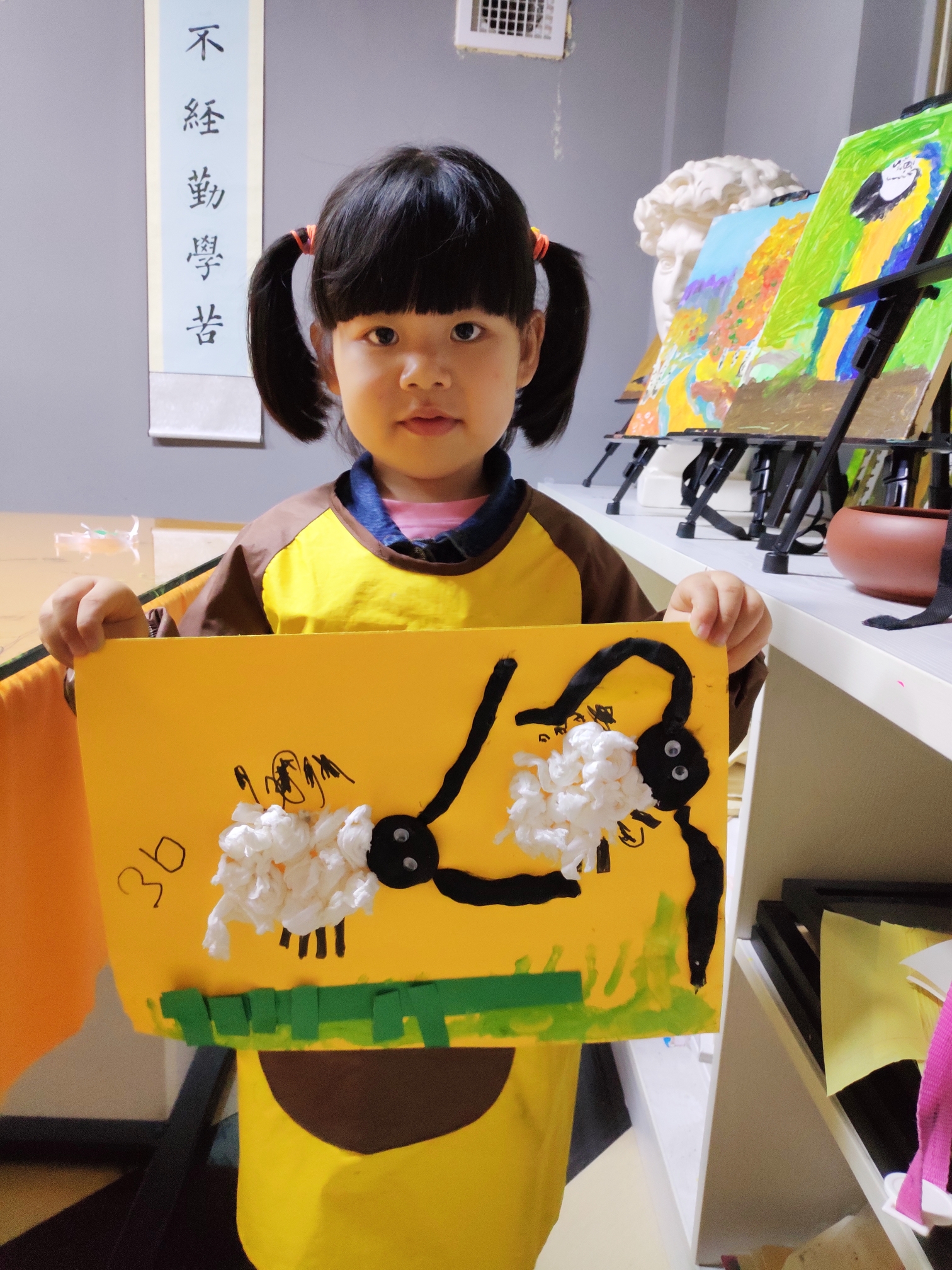 美术九班第九节课小羊肖恩