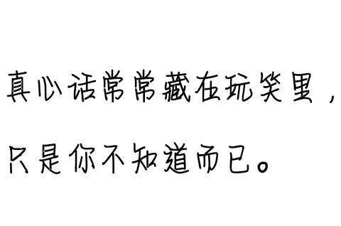 遗忘就好是伤痛最好的解药