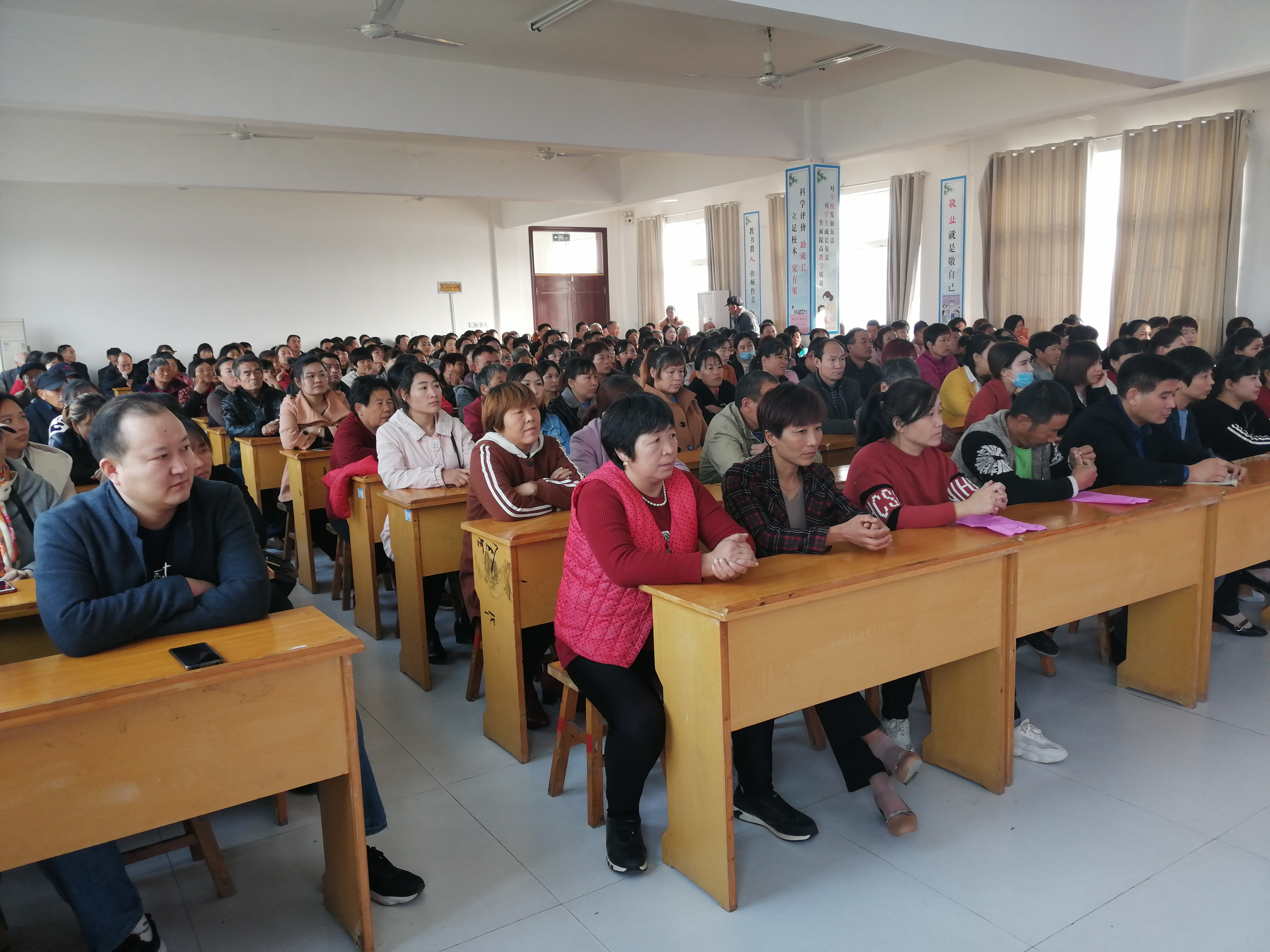 家校合力61携手共进康驿镇第二中学20192020家长会