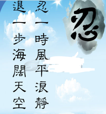 粮食工程学院–粮工1801班主题班会冲动的代价