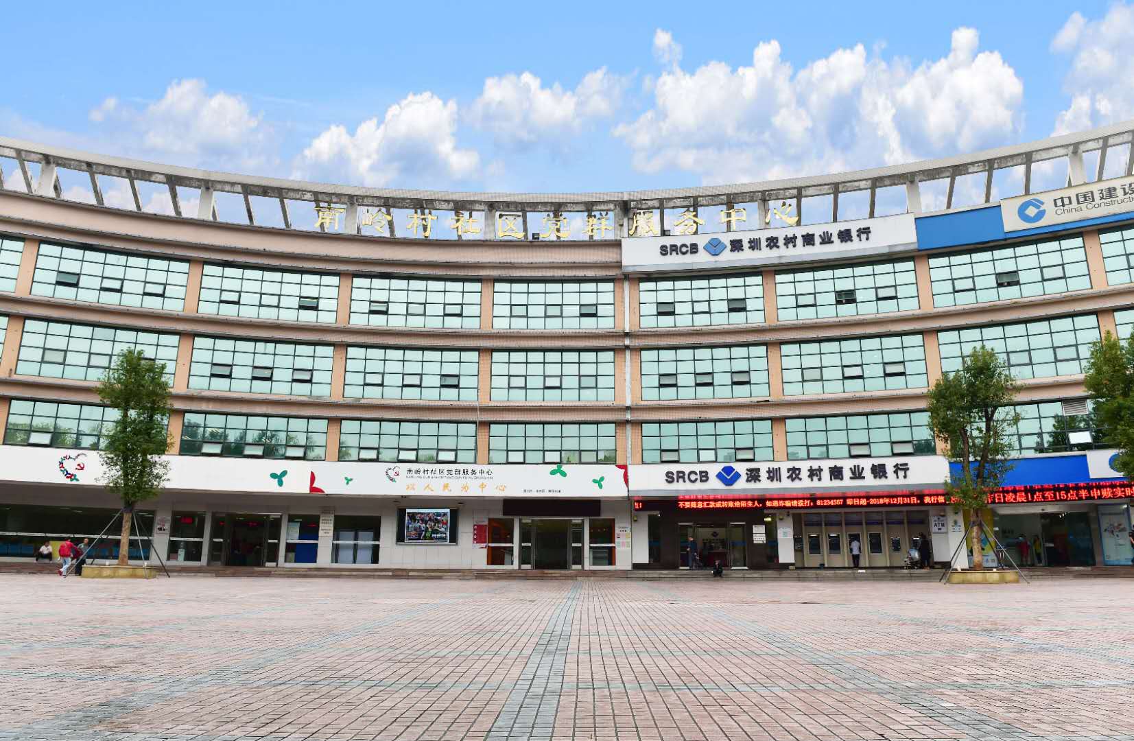 80个党群服务阵地投入使用南湾街道推进党群服务全覆盖