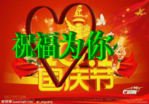 500_349gif 动态图 动图