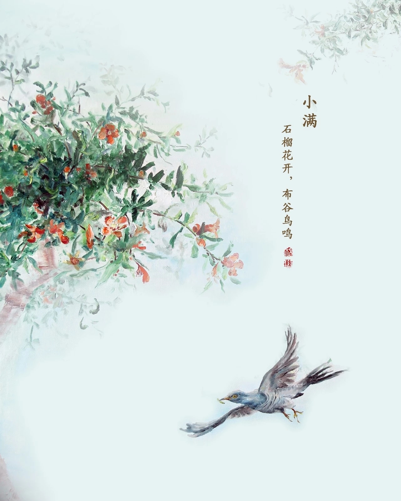 原创小令24首落日余晖沧海黄离愁书尽字千张