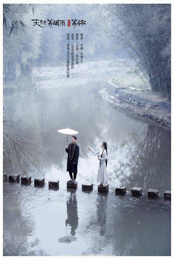 我在等你