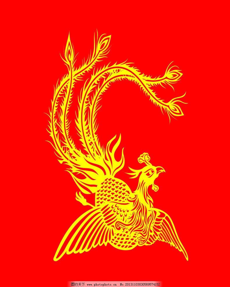 凤凰展翅 原创 图片来源网络